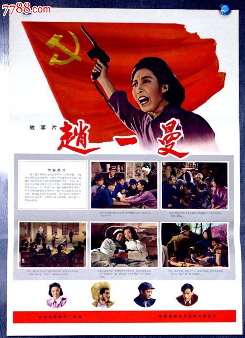 甘肃高中毕业证模板